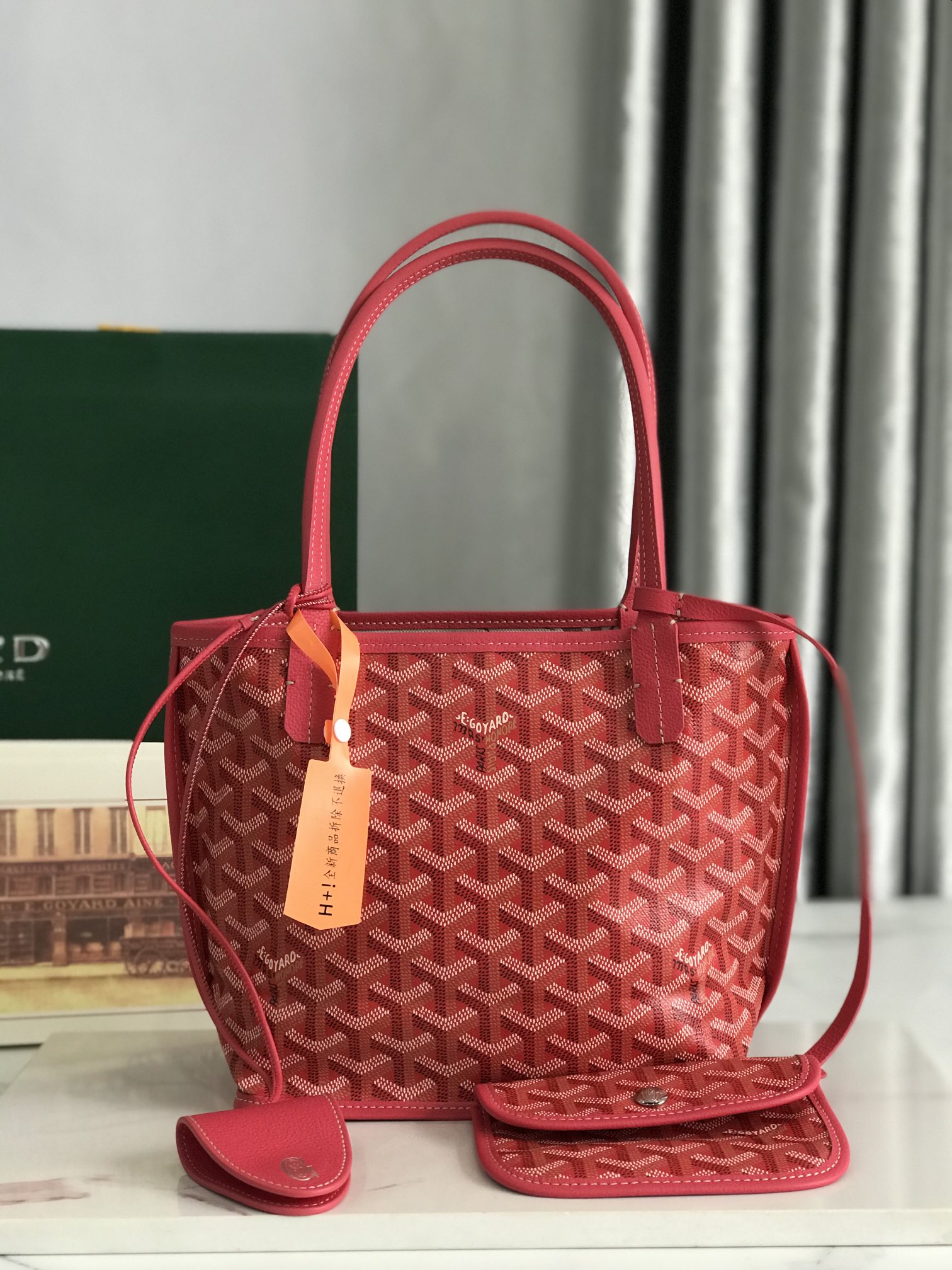 고야드 아이리스 퓨시아 생루이백 PM 19.5*9*19.5